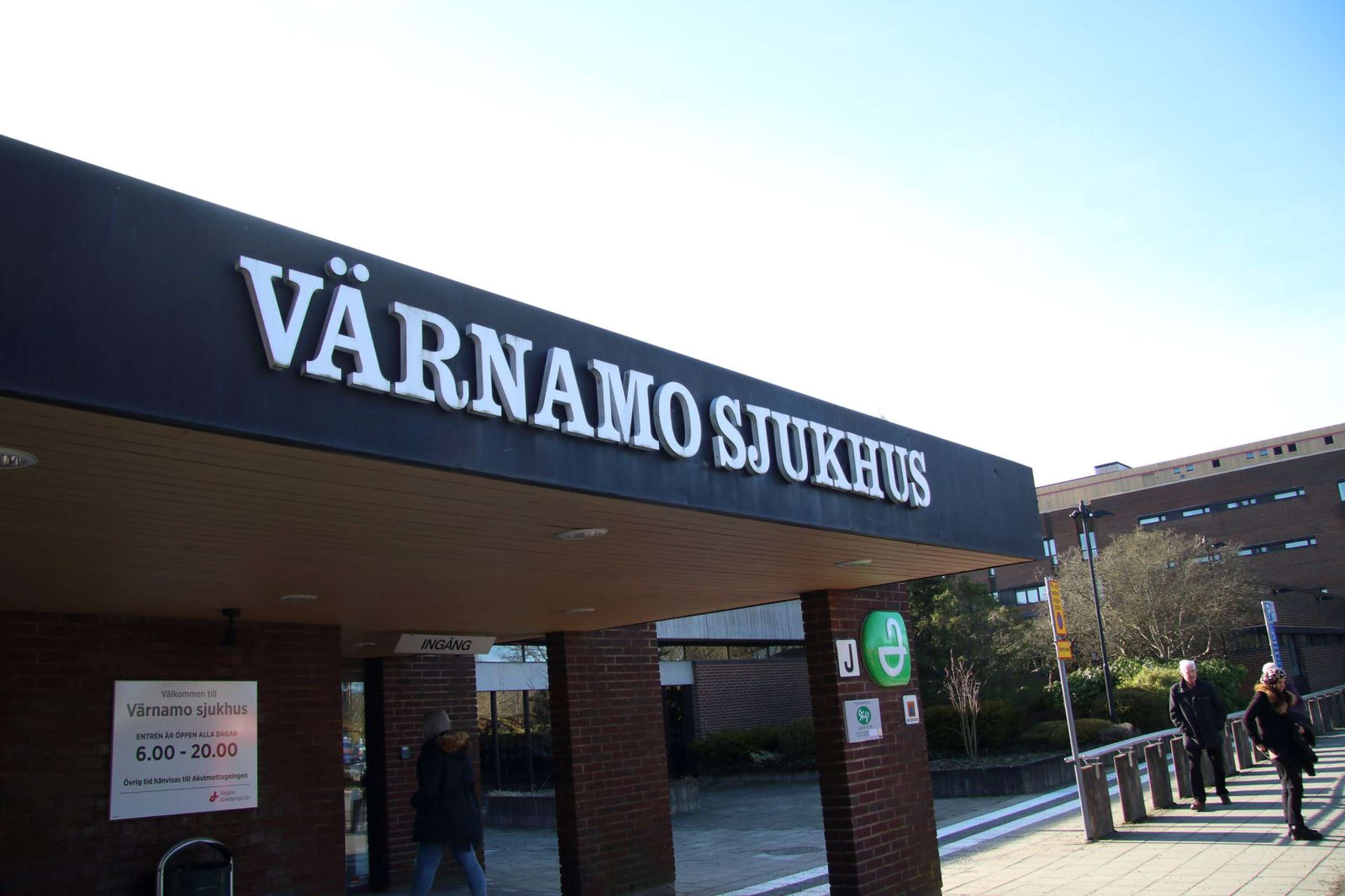Värnamo sjukhus, ett av tre akutsjukhus i Region Jönköpings län.