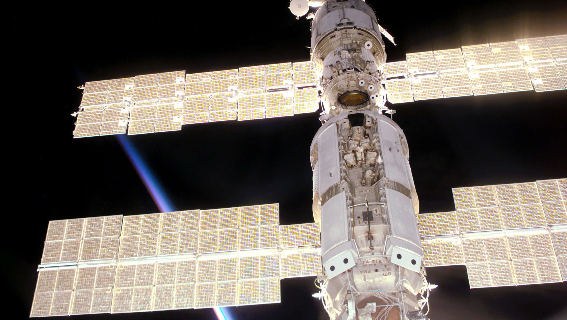 Internationella rymdstationen ISS. Arkivbild.