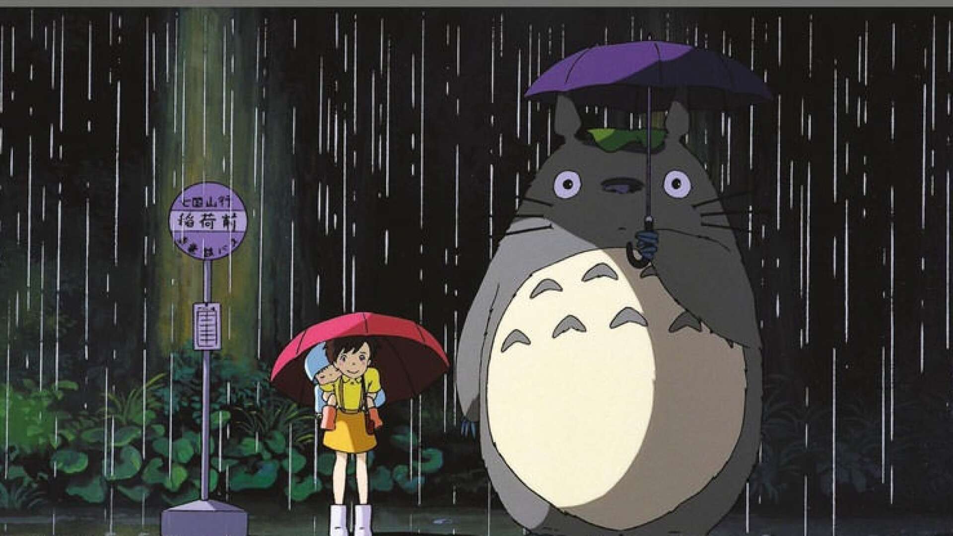 Min granne Totoro är en av den japanske filmskaparen Hayao Miyazakis klassiker.